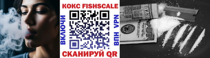 Купить закладку Кокаин Мефедрон СК МЕТАДОН ГАШИШ Галлюциногенные грибы Могоча