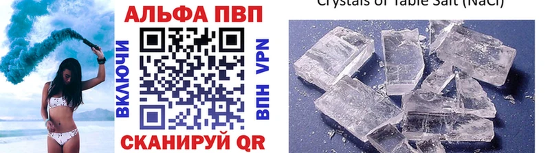 Купить  Могоча  Альфа ПВП мука 
