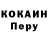 Кетамин VHQ Myxa yTeHoK