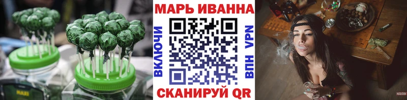 Canna-Cookies конопля  Купить закладки  Могоча 