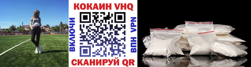 Купить где  Могоча  COCAIN Боливия 