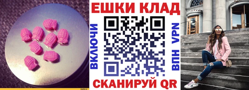 Купить  Могоча  Ecstasy Punisher 