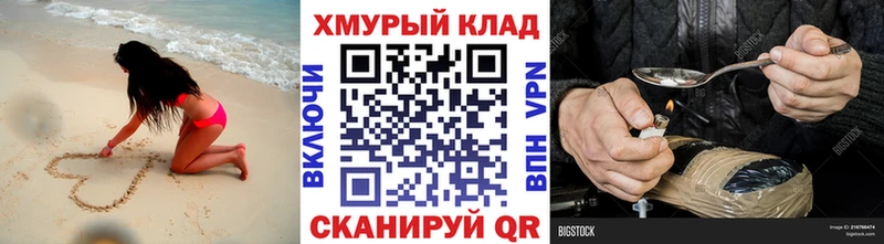 Купить  Могоча  ГЕРОИН белый 