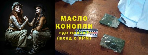 мефедрон мука Козельск