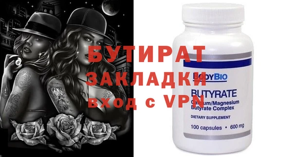 MDMA Premium VHQ Кинешма
