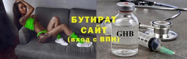 ECSTASY Кодинск