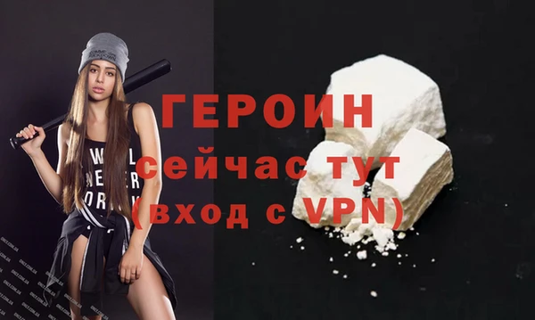 MDMA Premium VHQ Кинешма
