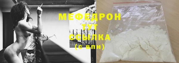 мефедрон мука Козельск