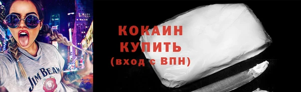MDMA Premium VHQ Кинешма
