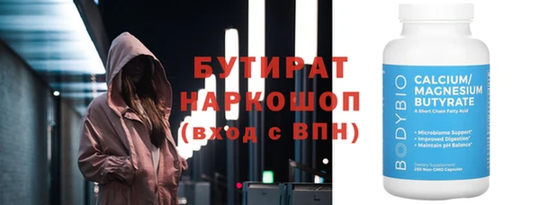 МДМА Киреевск