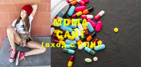ECSTASY Кодинск
