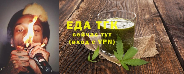 мефедрон мука Козельск