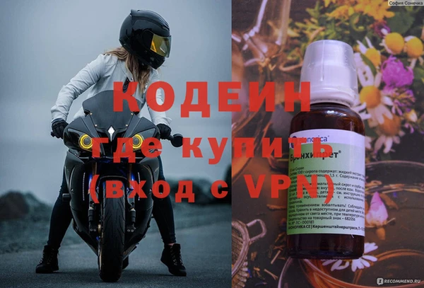 МДМА Киреевск