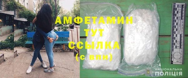 MDMA Premium VHQ Кинешма