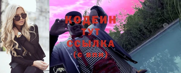 ECSTASY Кодинск