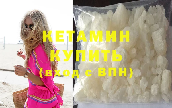 ECSTASY Кодинск