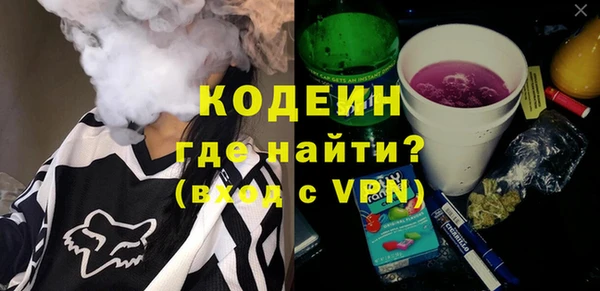 ECSTASY Кодинск