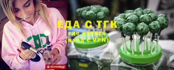 мефедрон мука Козельск