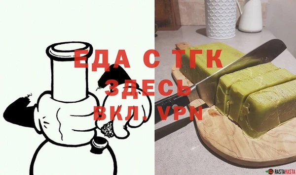 МДМА Киреевск