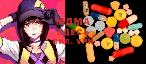 ECSTASY Кодинск