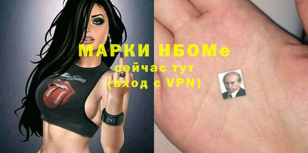 мефедрон мука Козельск