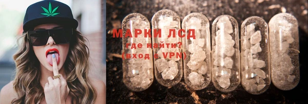 МДМА Киреевск