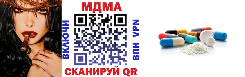 Купить закладки  Могоча  МДМА VHQ 