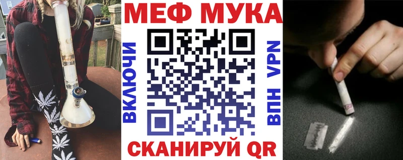 Купить закладки  Могоча  МЯУ-МЯУ mephedrone 