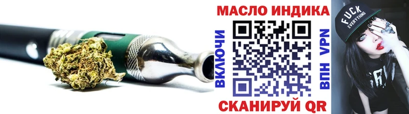 ТГК Wax  Купить закладки  Могоча 